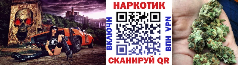 МАРИХУАНА Макаров