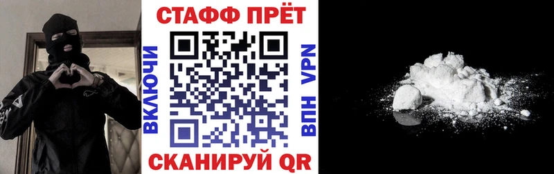 Как найти закладки Макаров Кокаин  A-PVP  ГАШИШ  Мефедрон 