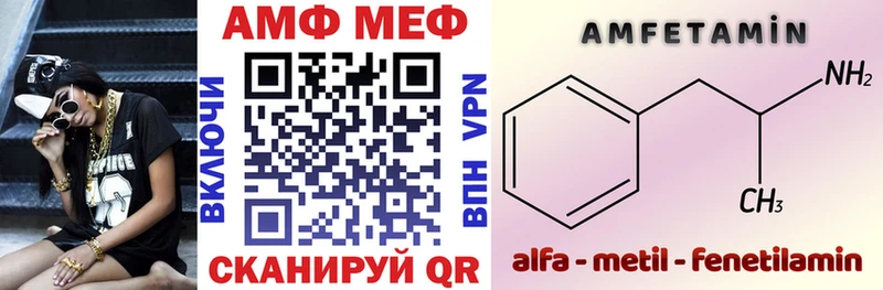 Амфетамин 98% хочу наркоту Макаров