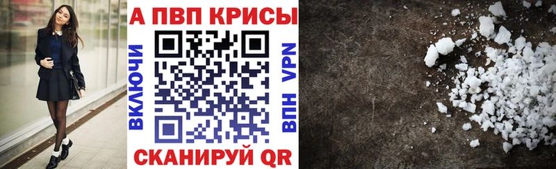 Альфа ПВП СК  Макаров 