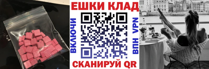 ссылка на мегу   Макаров  Ecstasy круглые 