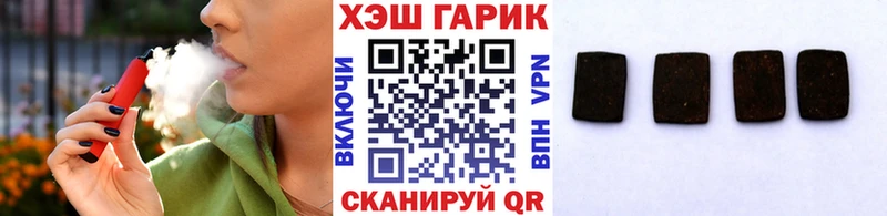 Гашиш Ice-O-Lator  Макаров 
