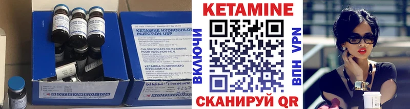 Кетамин ketamine дарнет шоп Макаров