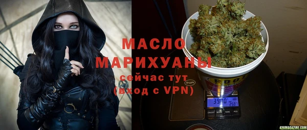 метамфетамин Белокуриха
