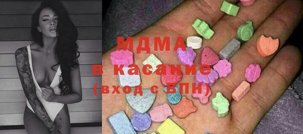 метамфетамин Белокуриха