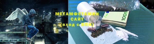 гашишное масло Беломорск