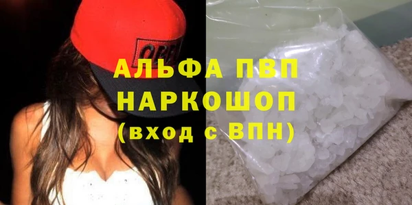 метамфетамин Белокуриха