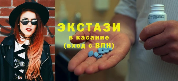 ПСИЛОЦИБИНОВЫЕ ГРИБЫ Дмитровск