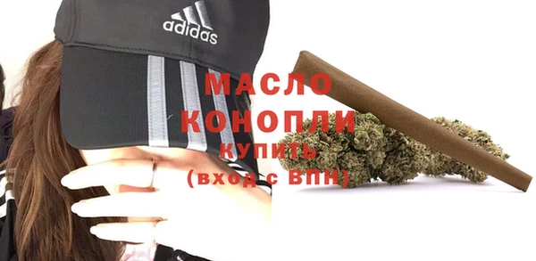 гашишное масло Беломорск