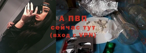 гашишное масло Беломорск