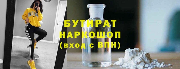 метамфетамин Белокуриха