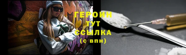 ALPHA PVP Белоозёрский