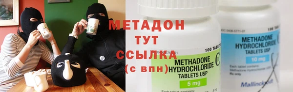 ALPHA PVP Белоозёрский