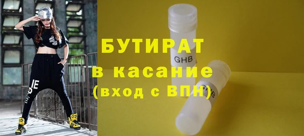 ALPHA PVP Белоозёрский