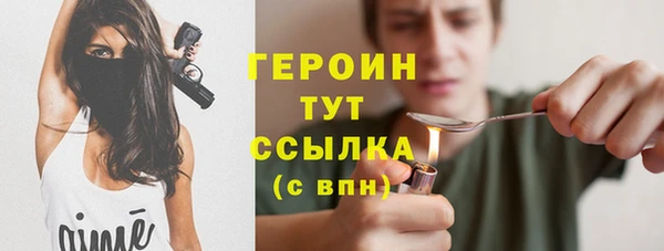 метамфетамин Белокуриха