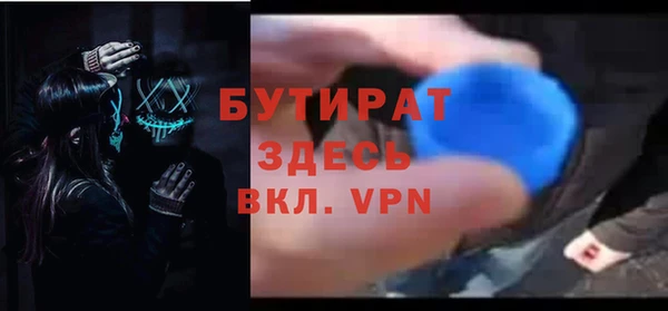 ALPHA PVP Белоозёрский