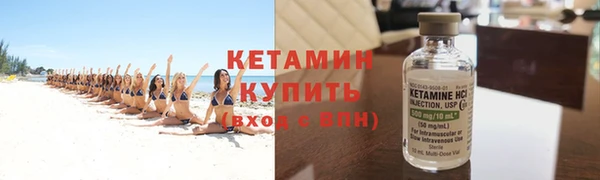 меф VHQ Елизово
