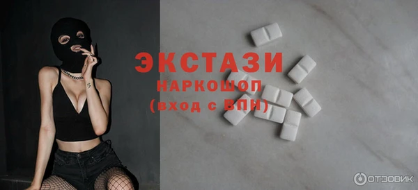 гашишное масло Беломорск