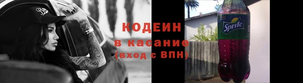 метамфетамин Белокуриха