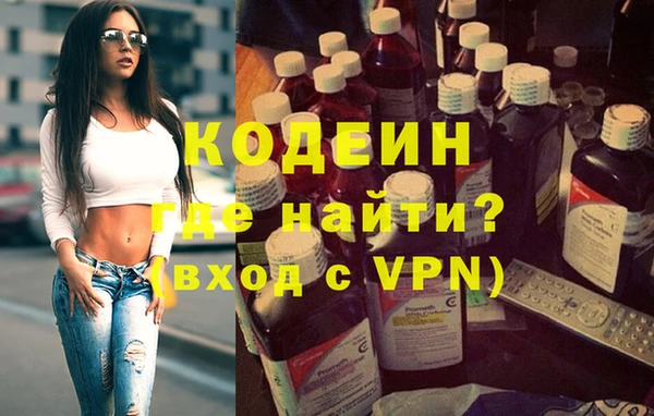 гашишное масло Беломорск
