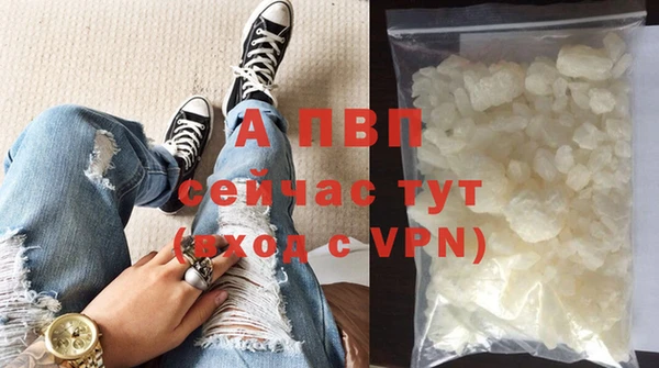 гашишное масло Беломорск