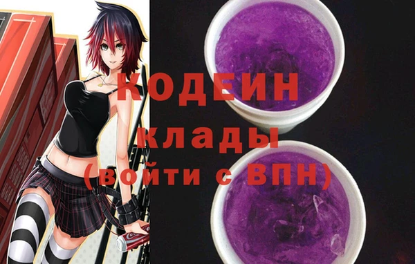 метамфетамин Белокуриха