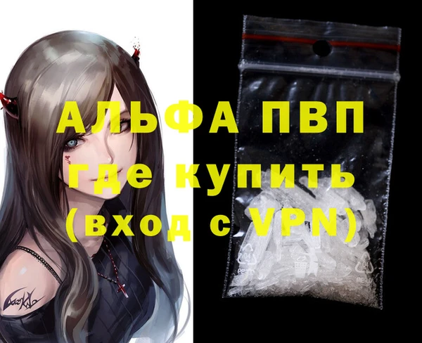 метамфетамин Белокуриха