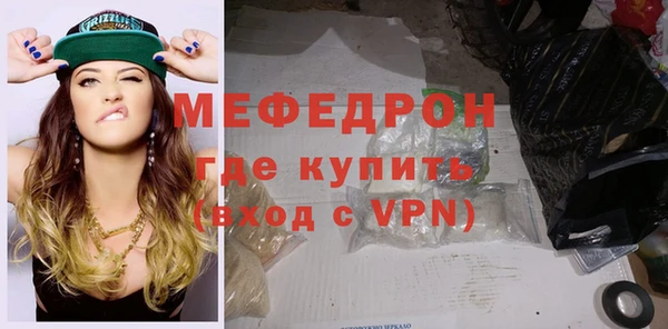 ALPHA PVP Белоозёрский