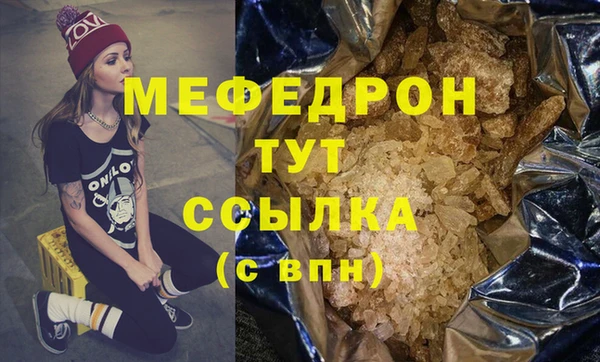 метамфетамин Белокуриха