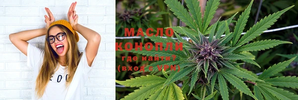 гашишное масло Беломорск