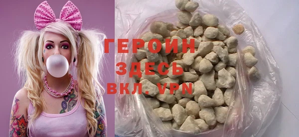 метамфетамин Белокуриха