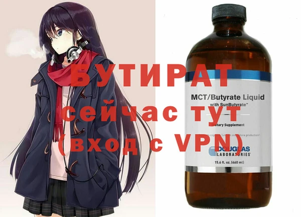 ALPHA PVP Белоозёрский