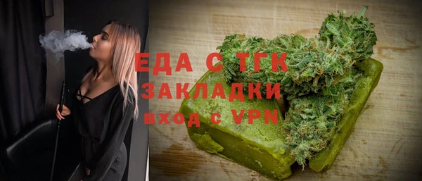 ALPHA PVP Белоозёрский