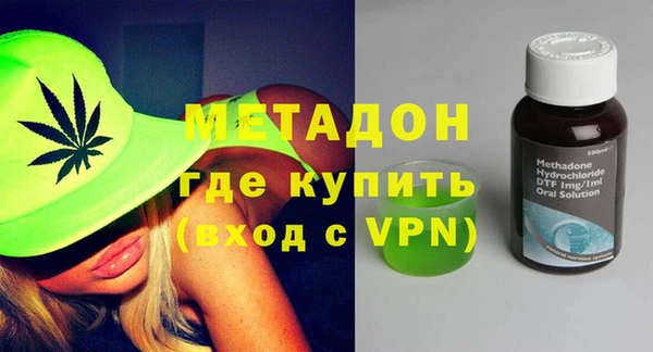 гашишное масло Беломорск