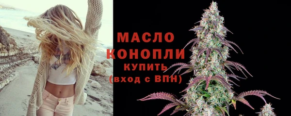 метамфетамин Белокуриха