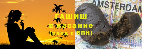 гашишное масло Беломорск