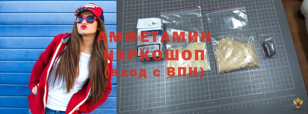 гашишное масло Беломорск
