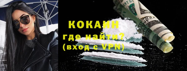 метамфетамин Белокуриха