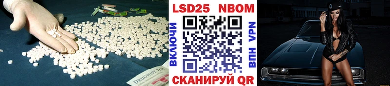 LSD-25 экстази ecstasy  цена наркотик  Макаров 