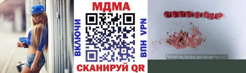 закладка  Макаров  MDMA crystal 