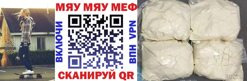 дарнет шоп  ОМГ ОМГ как зайти  МЯУ-МЯУ mephedrone  Макаров 