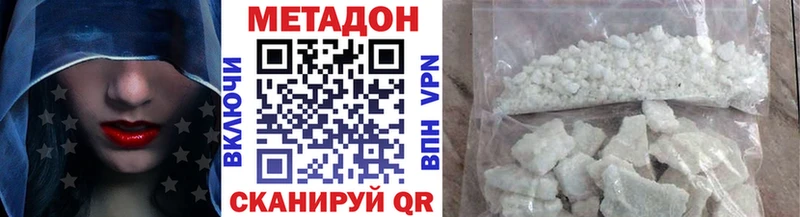 Метадон белоснежный Макаров