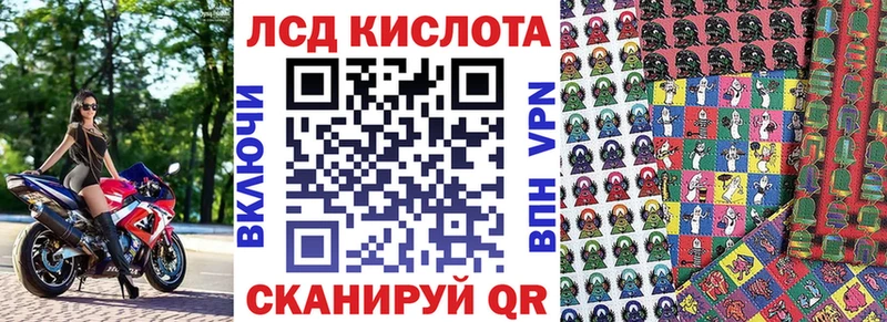 Марки 25I-NBOMe 1,8мг как найти Макаров