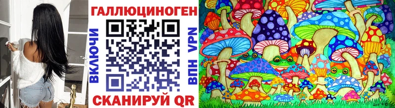 Галлюциногенные грибы ЛСД  дарнет шоп  Макаров 